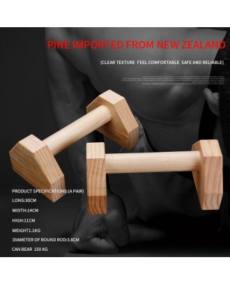 High Quality Hot Sale With Non-slip Rubber Mat Wooden Push Ups Bar Pine Inverted Pole Wooden For Sale